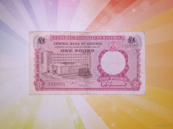 Нигерия 1 фунт 1967г