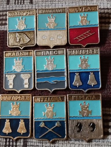 Гербы городов. Россия (18).