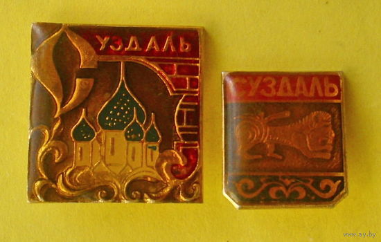 Суздаль ( 2 шт. ) 113.