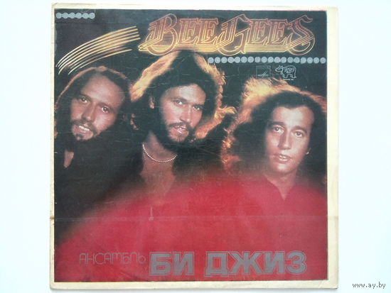 Би Джиз (Bee Gees) - Чувства EP