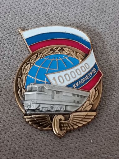 1000000 километров