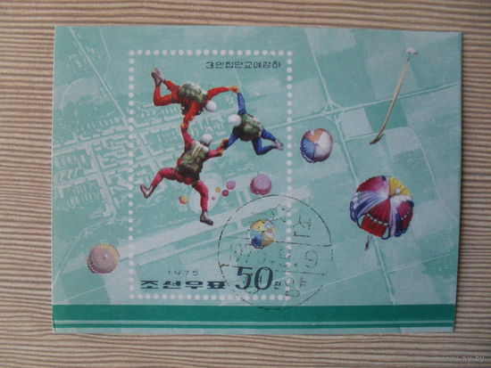М-3 БЛОК. КНДР. ПАРАШЮТНЫЙ СПОРТ. 1975.