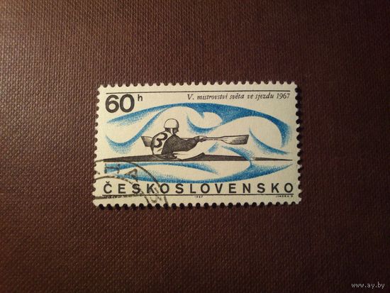 Чехословакия 1967 г.5-й Международный чемпионат по гребле на байдарках и каноэ. /43а/