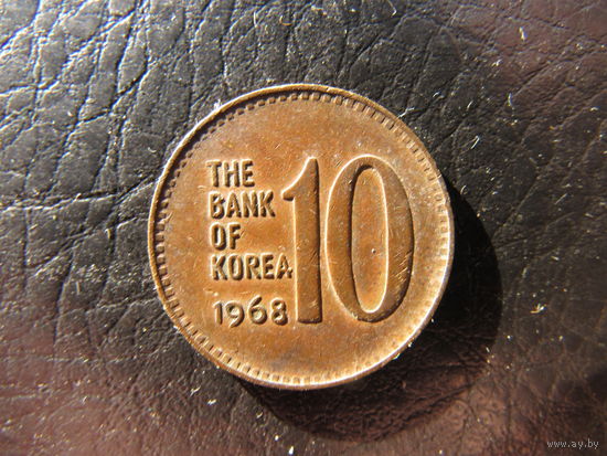 Юж.Корея. 10 вон. 1968. С 20 копеек. Распродажа коллекции. Смотрите другие лоты.