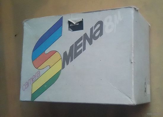 Коробка фотоаппарата SMENA-8м экспортная