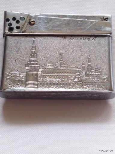 Зажигалка Москва кремль СССР