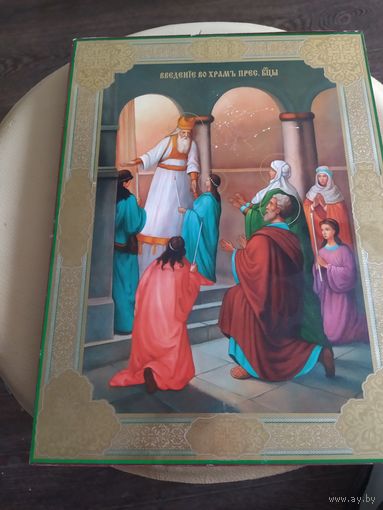 Икона Введение во храм Пресвятой Богородицы 28/22