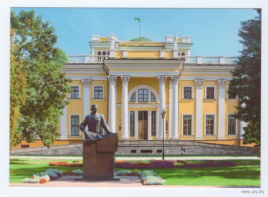 Беларусь. 2024. Гомель (142-1/1)