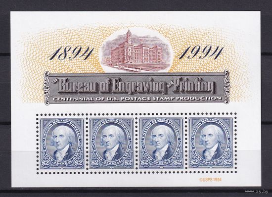 6.Us. США. 100 лет производства марок США. 1994 г. Блок Mi.#36. MNH.
