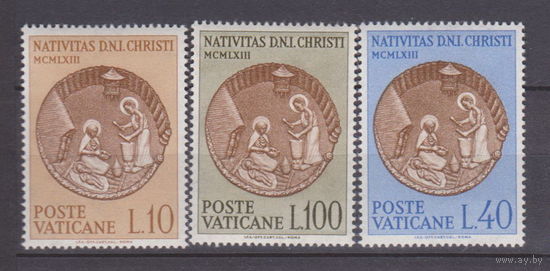 Рождество Религия Культура Искусство  Ватикан 1963 Год лот 50 ЧИСТАЯ ПОЛНАЯ СЕРИЯ