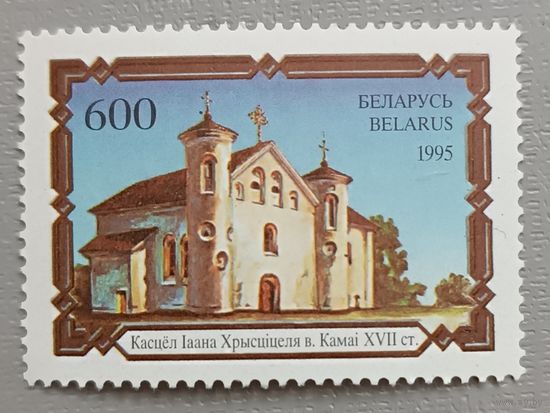 Архитектура. 1995