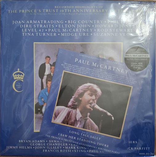 Various – Recorded Highlights Of The Prince's Trust 10th Anniversary Birthday Party + EP