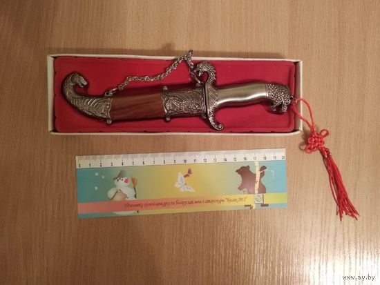 Кинжал(нож),кортик сувенирный. Почтой не высылаю.