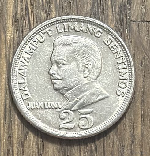 Фелепины 25 Сентимо 1972г.