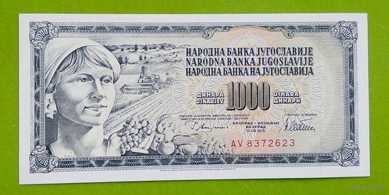 Банкнота 1000 динар Югославия 1978 г.