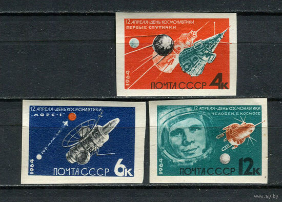 СССР - 1964 - День Космонавтики - [Mi. 2895B-2897B] - полная серия - 3 марки. MH.  (LOT AB39)(BB)