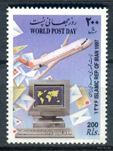 Иран  - 1997г. - Всемирный день почты, самолёт - 1 марка - полная серия, MNH [Mi 2741]. #O-Se-Z-1-9