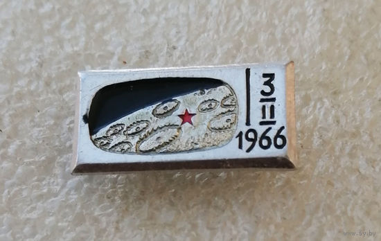 Советская автоматическая станция Луна-9 3.II.1966. Космос СССР #0385-TB3