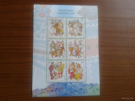 Украина 2004 Народная одежда, Блок**