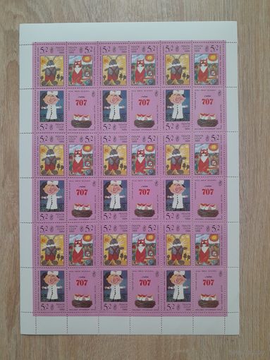 Лист 1989 г. Рисунки детей