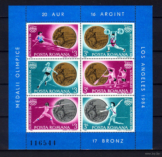 1984 Румыния. Летние ОИ в Лос-Анжелесе, США