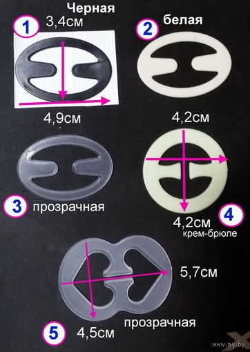КЛИПСА для бюстгалтера для лета идеально!