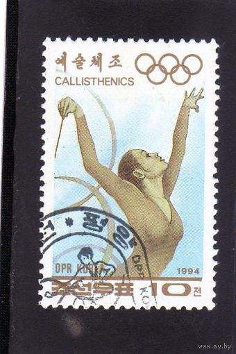 КНДР.Спорт.Художественная гимнастика.Олимпийские игры.1994.