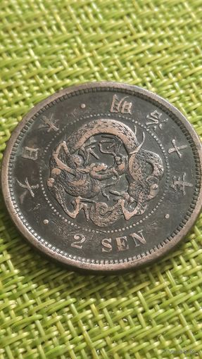 Япония 2 сена 1877 г  (  Дракон , чешуя ёлочка  )