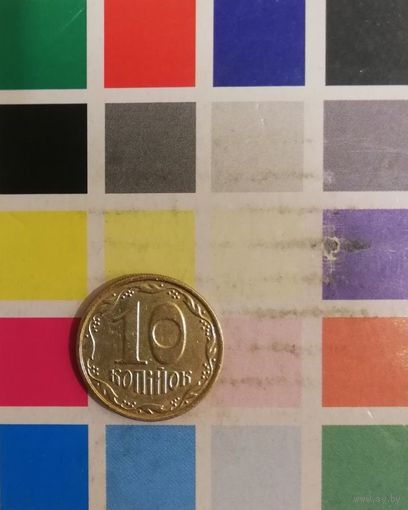 Украина 10 копеек 2004