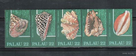 Палау-1986 (Мих.149-153) , ** , Морская фауна, Раковины (полная серия)