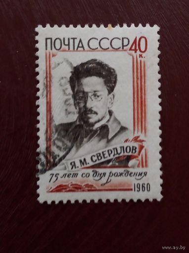 Ссср