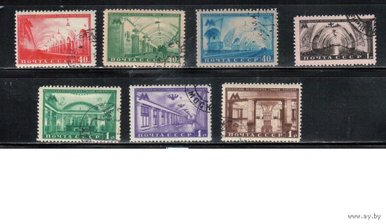 СССР-1950, (Заг.1462(2)-1466(2)) гаш.(с клеем), Метро, растр ВР (полная серия)