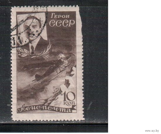 СССР-1935, (Заг.395),  гаш.(с клеем), Спасение челюскинцев, Авиация, Леваневский