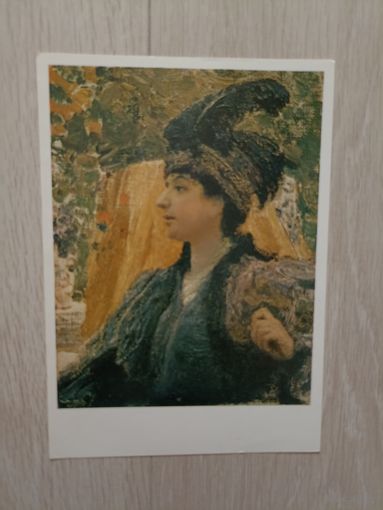 Живопись. И. Репин Портрет Веревкиной 1967