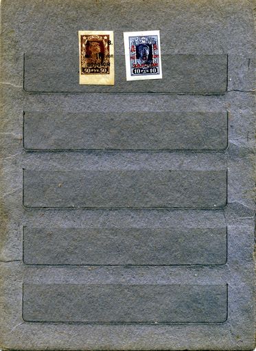 СССР, 1923,  СТАНДАРТ.  ГРАЖДАНСКАЯ ВОЙНА   2м**  по 4ршт