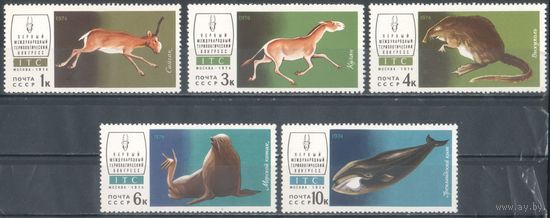 СССР. 1974 г. Териологический конгресс. Фауна** 4351-4355