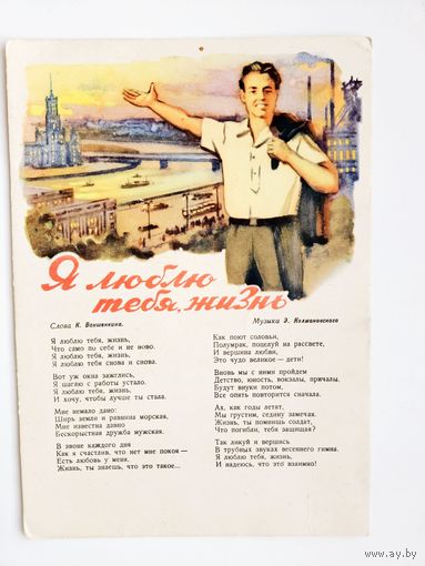 Горенко 1962 песня