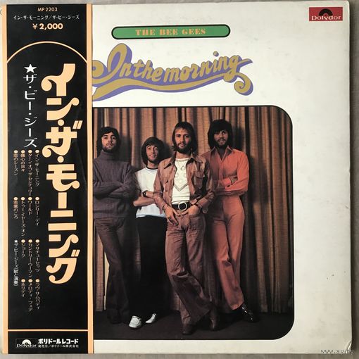Bee Gees - In The Morning (Japan 1975 NM)