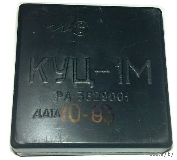 Реле КУЦ-1М, УК-1
