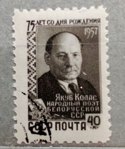 Ссср