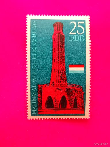 ГДР. Памятник. ( 1 марка ) 1971 года. 11-13.