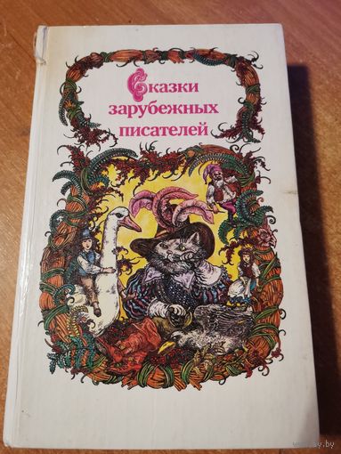 Книга