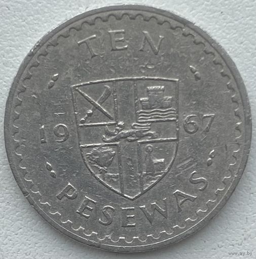 Гана 10 песев 1967 г.