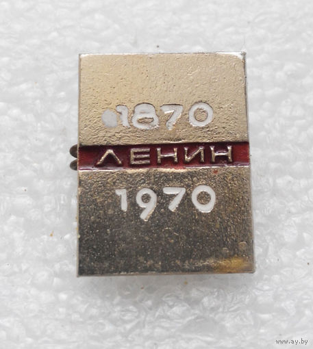Ленин 1870 - 1970 100 лет Ленину #0395-LP6