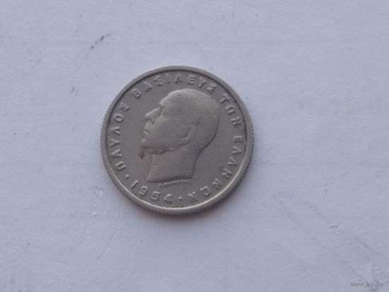 Греция. Король Павел I. 50 лепт 1954 года.