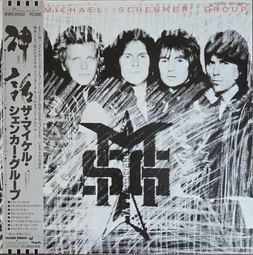 Michael Shenker Group.  MSG (FIRST PRESSING) OBI