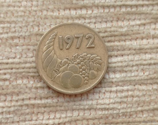 Werty71 Алжир 20 сантимов 1972 ФАО аграрная реформа Рог изобилия