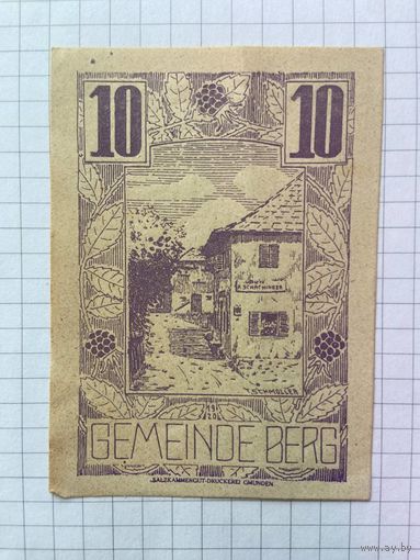 Австрия нотгельд 10 Берг - 1201