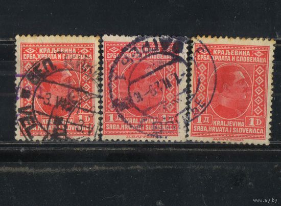 Кор СХС 1926 Александр I Стандарт #190