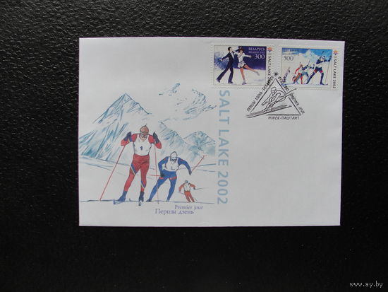 Продажа коллекции с 1 рубля! КПД Беларуси.